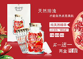 化妝品海報素材
