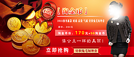 女裝海報(bào)
