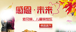 淘寶海報(bào)