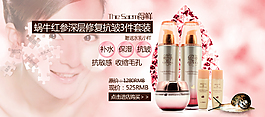 淘寶原創(chuàng)海報(bào)設(shè)計(jì)源文件得鮮蝸牛套裝