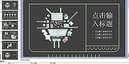 團隊介紹PPT模板