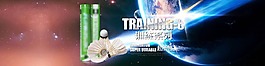 羽毛球海報高清PSD素材設計