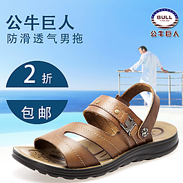 男鞋直通車圖片