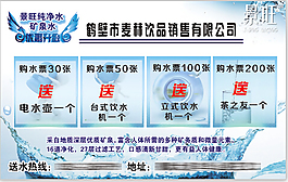 饮品