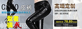 淘寶女裝海報