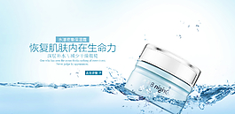 化妝品海報(bào)圖片