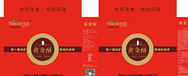 黃金酥圖片