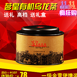 茶 直通車(chē)圖片