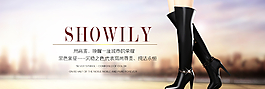 淘寶女鞋全屏海報(bào)圖片
