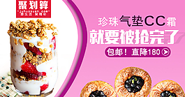 雙十一 海報(bào)圖片