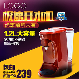 淘寶直通車圖片
