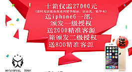 紅色海報(bào) 活動(dòng)海報(bào)圖片