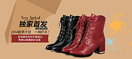 淘寶海報圖片