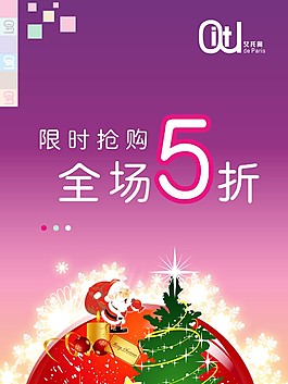 打折海報