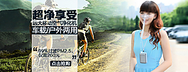 移动净化机海报图片