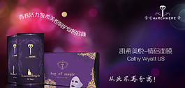 情侶面膜圖片