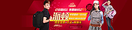 天猫双12狂欢图图片
