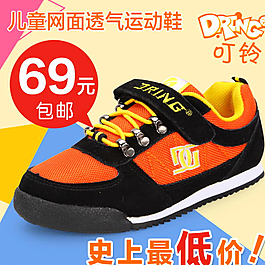 淘寶童鞋直通車(chē)圖片