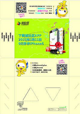 抽紙盒圖片