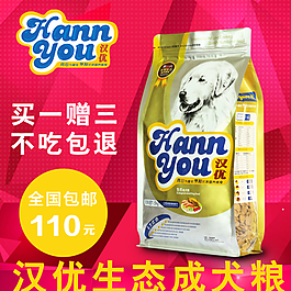 淘寶主圖圖片