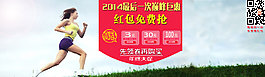 淘寶海報(bào) 活動(dòng)圖片