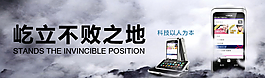 諾基亞手機廣告圖片