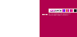 圖冊 畫冊圖片