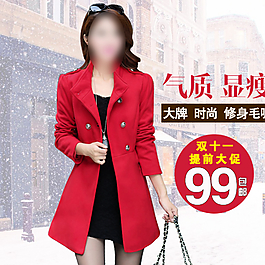 女裝主圖設(shè)計(jì)圖片