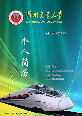 個人求職簡歷psd