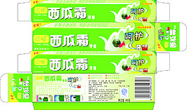 牙膏包裝盒