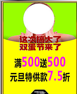 艾萊依圖片