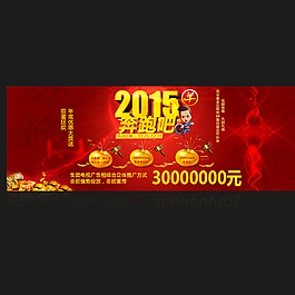 2015 奔跑吧圖片