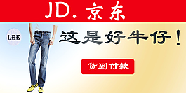 天貓男褲