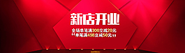 淘寶圖圖片