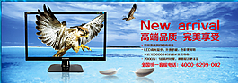 液晶電視圖片