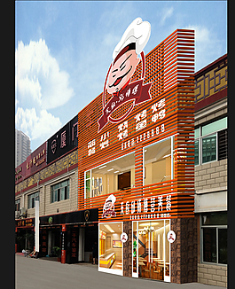 餐廳外觀圖片