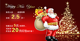 淘寶首頁(yè)海報(bào) 店鋪裝修圖片