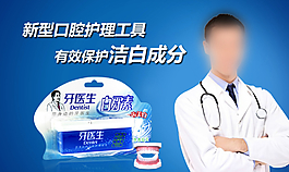 淘寶海報(bào)圖片