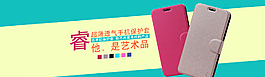 天猫海报图片