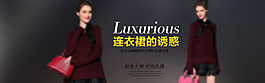 针织连衣裙图片