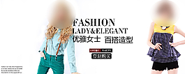 簡潔女裝時尚海報圖片