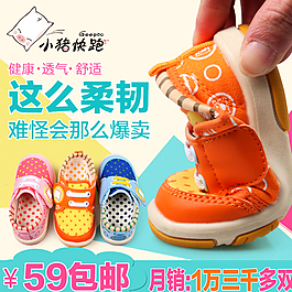 直通車圖片