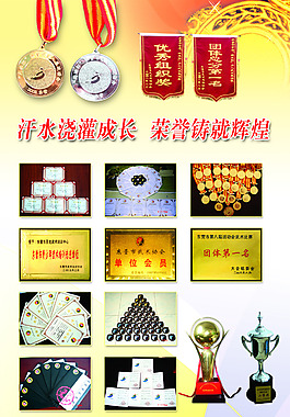 展架
