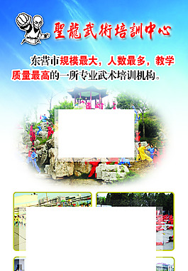 展架