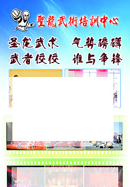 展架