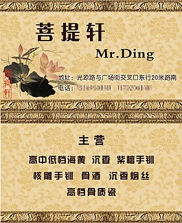 名片