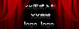 淘寶海報(bào)模板
