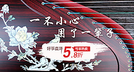 琴鉆展圖