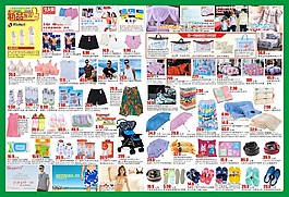 超市促銷海報