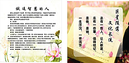 學(xué)校海報
